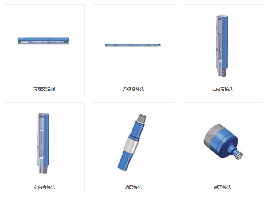 黑龍江井下工具